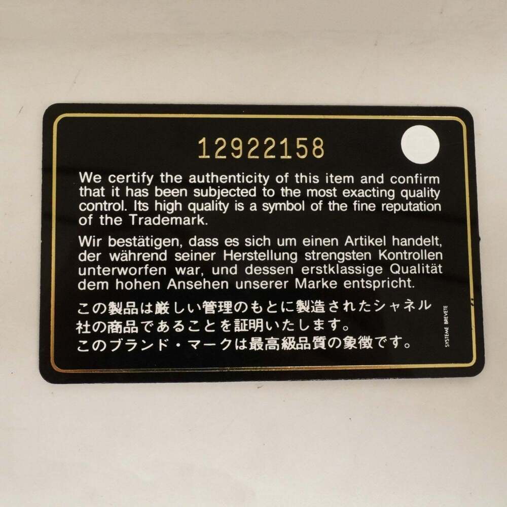 CHANEL Cream Lambskin Leather Tote Bag - Picture 15 of 15